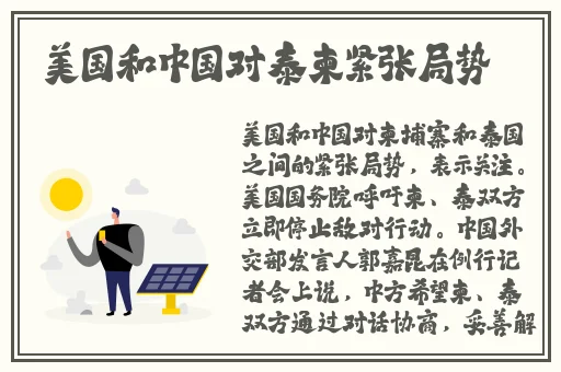 青青青国产手线观看视频2019