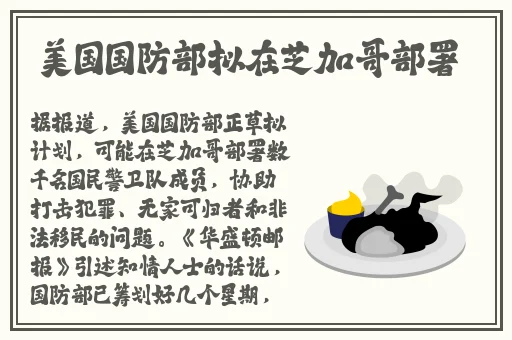 打扑克不盖被子全过程
